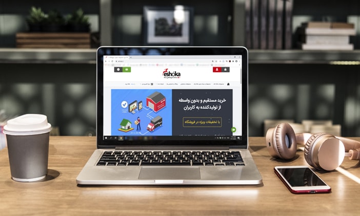 راهکارهای افزایش فروش در سامانه شُکا